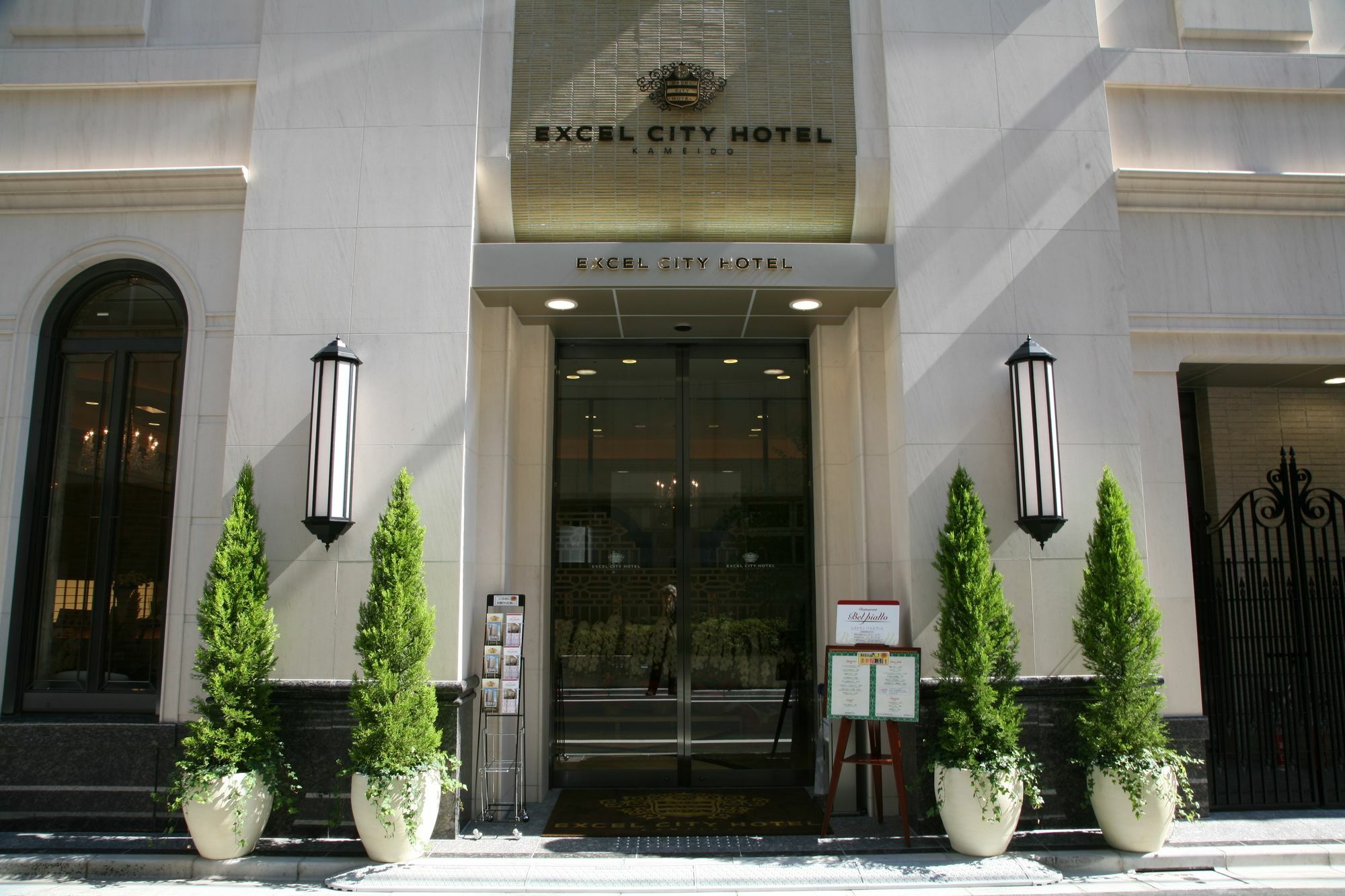 Excel City Hotel Kameido Tokió Kültér fotó